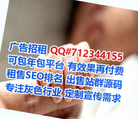 鲤城代怀教育科技公司